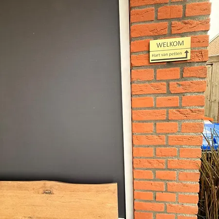 Hart Oda ve Kahvaltı Petten